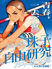 iOS 版文件保存位置示意